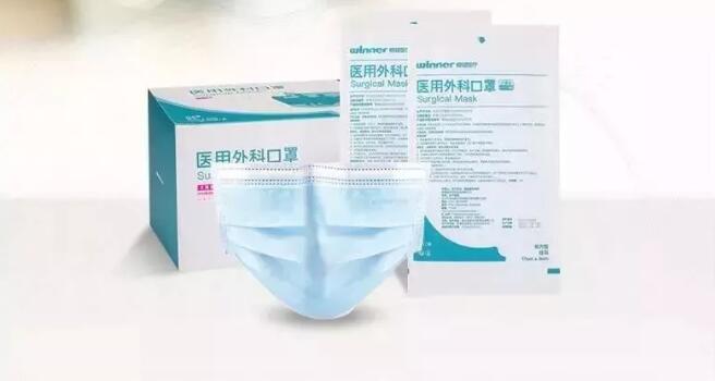 医用外科口罩